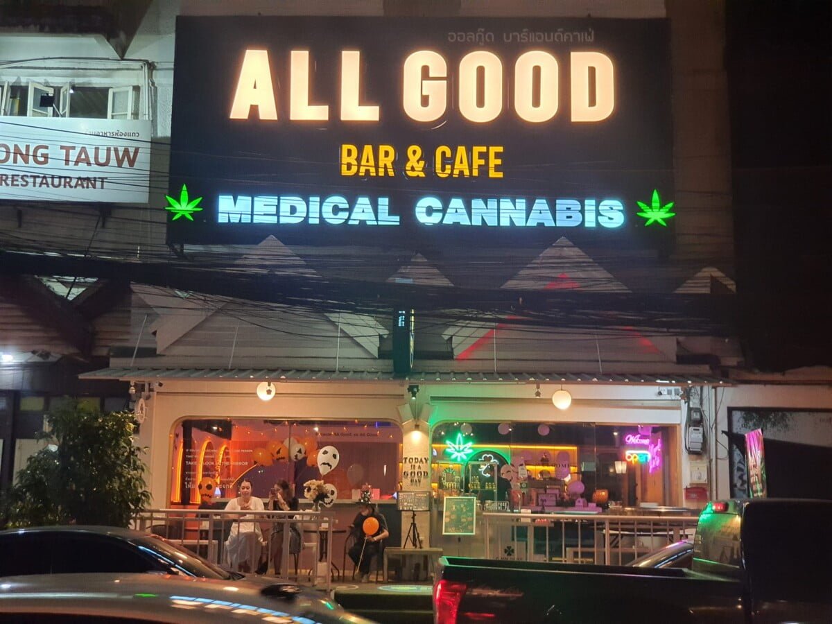 All Good Bar & Cafe